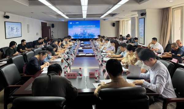 安信 2025上海城博会30日开幕，今年有哪些“硬核看点”？